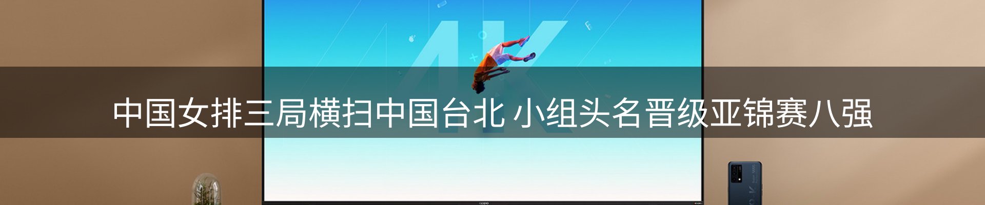 新闻追踪