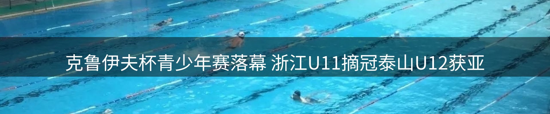 新闻追踪