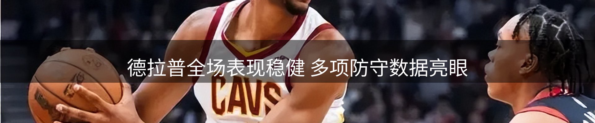 新闻追踪